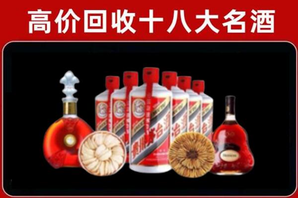 阜阳回收名酒店