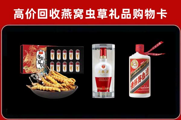 阜阳回收名酒哪家好
